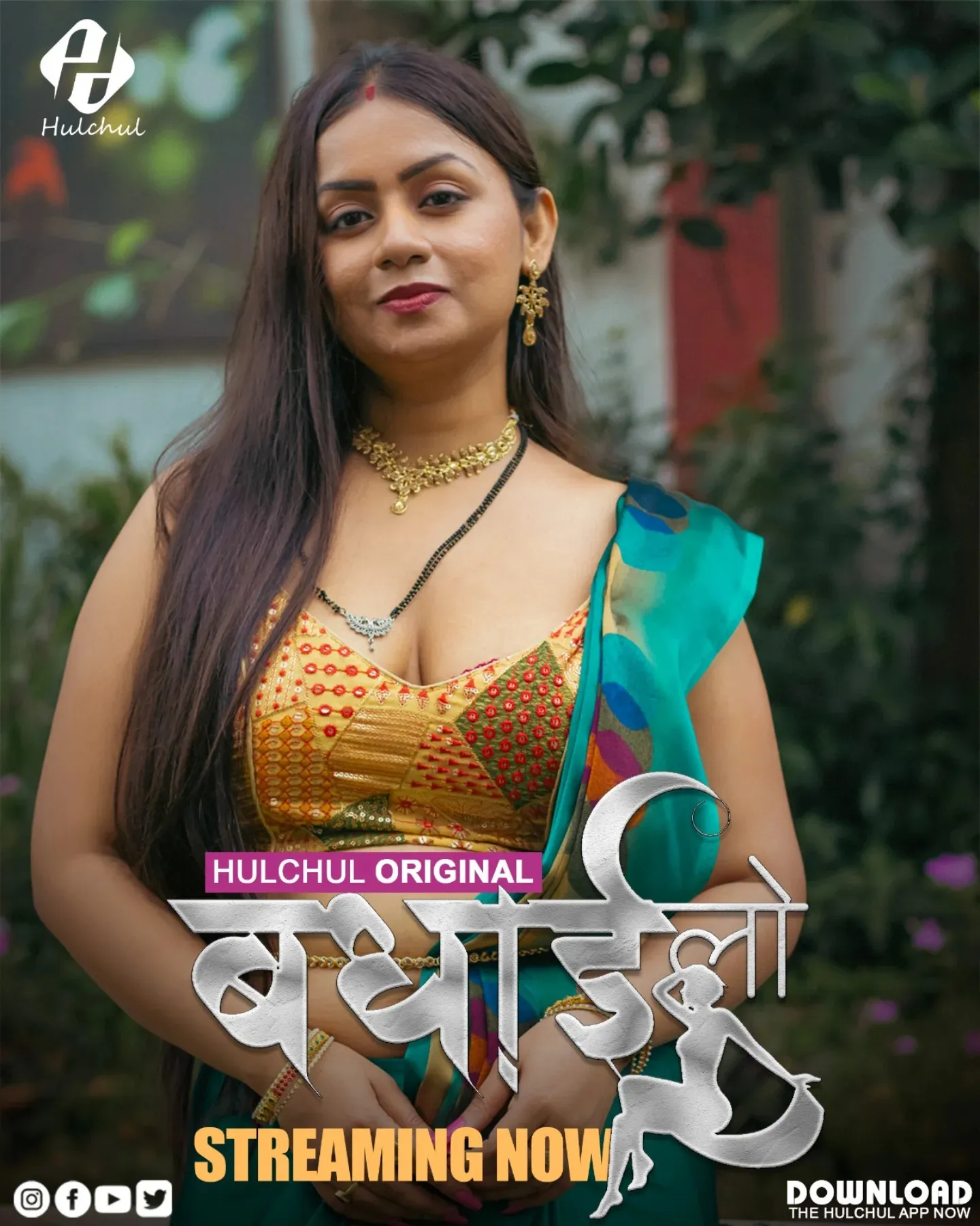 Badhai Lo 2025 S01E01T03 HulChul Series Free Download 1080p 720p 480p