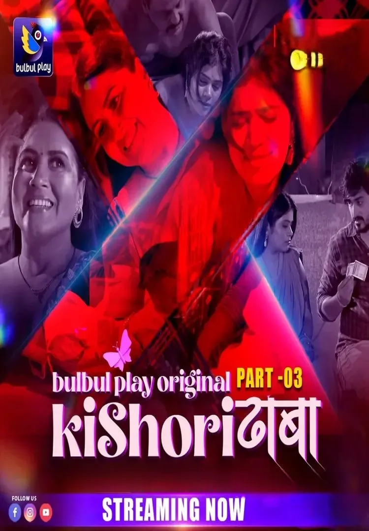 Free Download: Kishori Dhaba Part-3 S01E06-E07 (2025) BulbulPlay Hot Web Series - SeriesJunction