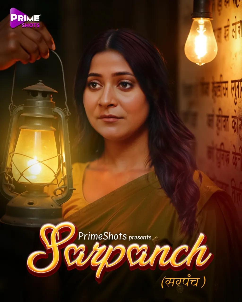 Free Download: Sarpanch S01E01-E03 (2025) PrimeShots Hot Web Series - SeriesJunction