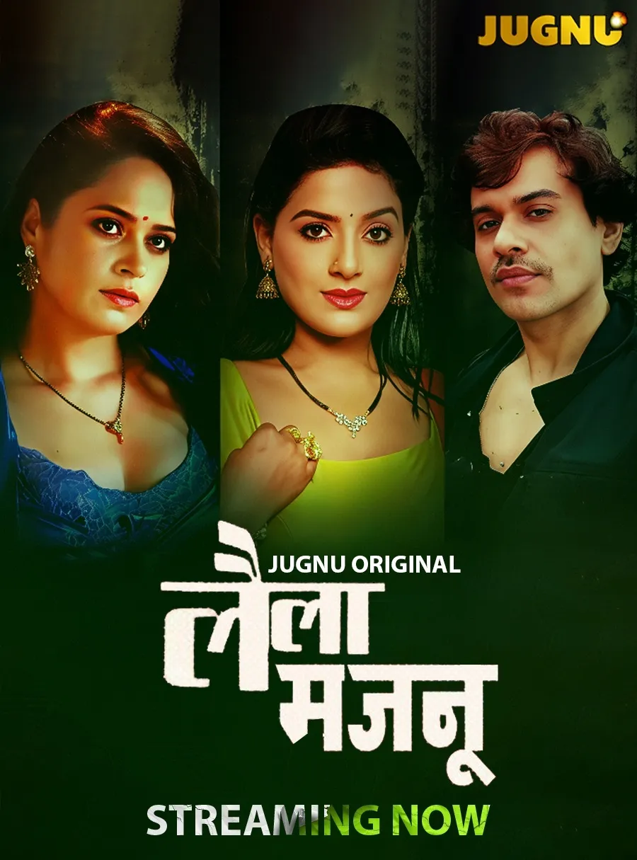 Free Download: Laila Majnu S01E01-E02 (2025) Jugnu Hot Web Series - SeriesJunction