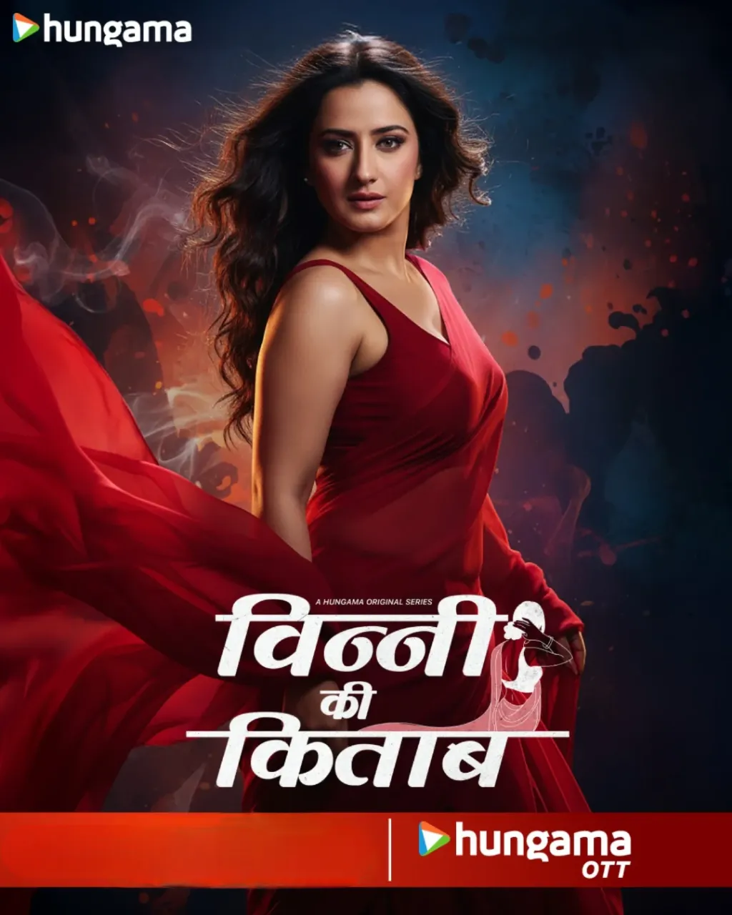 Free Download: Vinny Ki Kitaab S01E01-E06 (2025) Hungama Hot Web Series - SeriesJunction