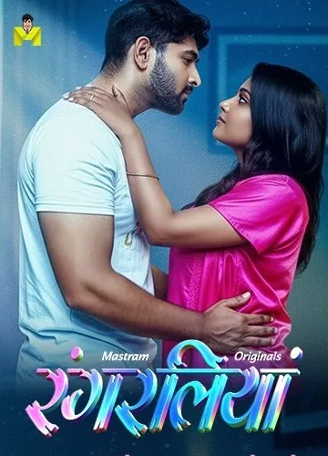 Rangraliya Season 1 Episodes 1-2 (2025) MasTram - Free Download on SeriesJunction