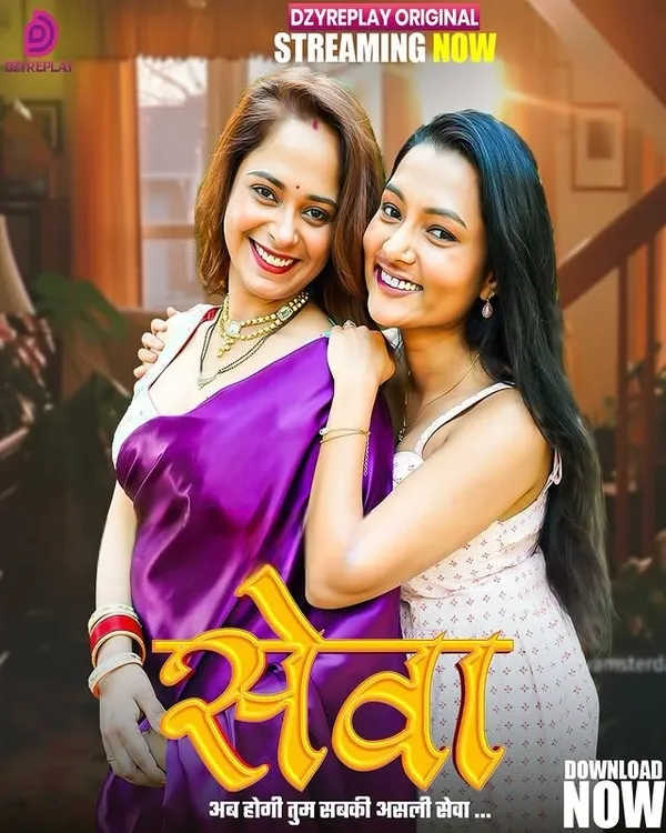 Free Download: Seva S01E01 (2026) DzyrePlay Hot Web Series - SeriesJunction