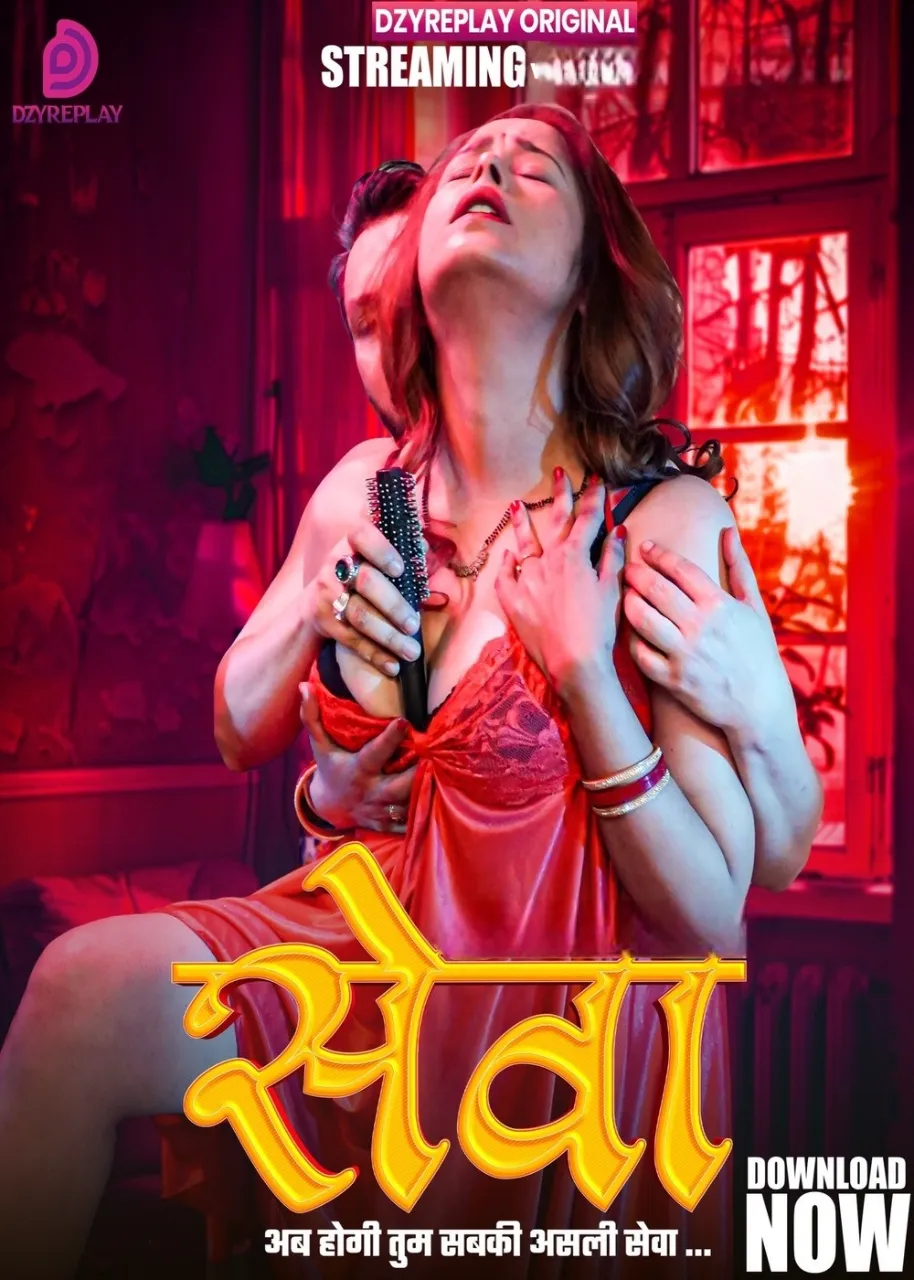 Free Download: Seva S01E02 (2026) DzyrePlay Hot Web Series - SeriesJunction