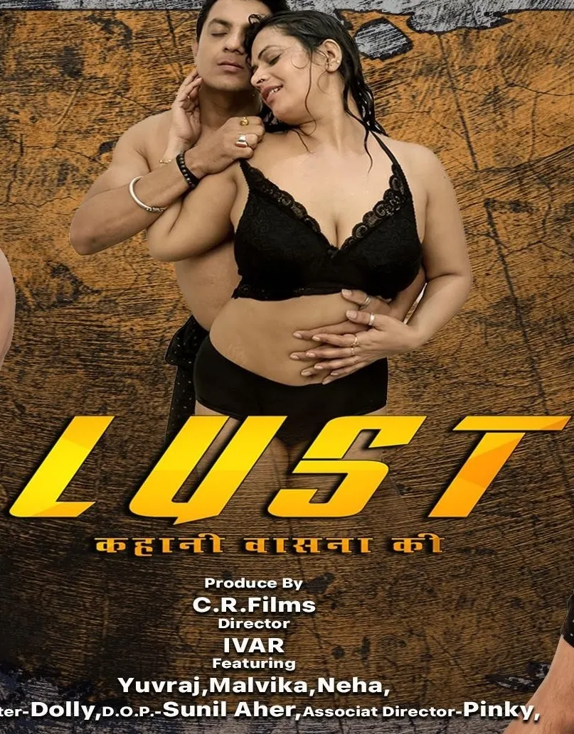 Lust Season 1 Episodes 1-5 (2026) CRFilms - Free Download on SeriesJunction