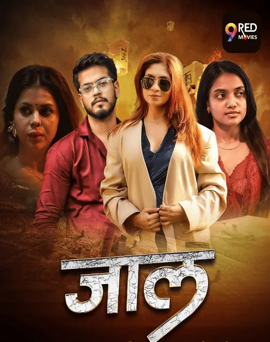 Free Download: Jaal S01E01-E02 (2026) 9RedMovies Hot Web Series – SeriesJunction