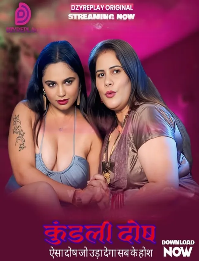 Free Download: Kundali Dosh S01E02 (2026) DzyrePlay Hot Web Series - SeriesJunction